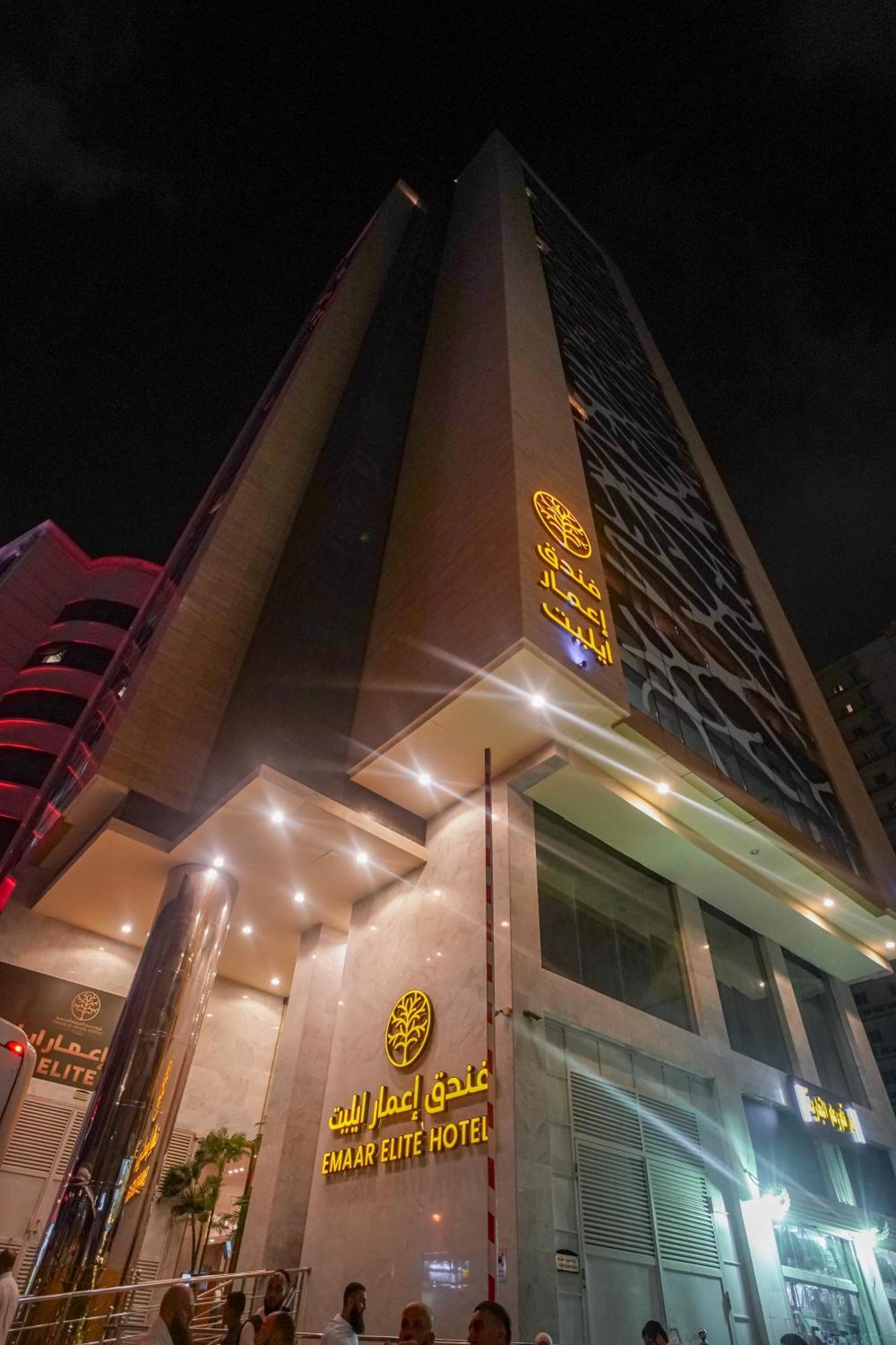 Hotel Emaar Elite La Mecque
